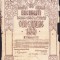 A541 Obligațiune de 100 lei Primăria orașului București, interbelică