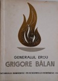 Generalul erou Grigore Balan &ndash; Aurel Petri