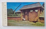 MARAMURES de NICOARA TIMIS, 1974, TEXT IN MAI MULTE LIMBI.