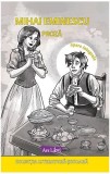 Proză - Paperback brosat - Ars Libri