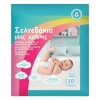 Cearceaf Impermeabil Unică Folosință 60x60 cm, Set 10 Bucăți, Alb - Protecție Saltea Bebeluși