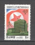Coreea de Nord.1995 40 ani Asociatia coreenilor din Japonia SC.257