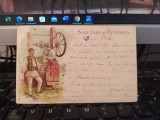 Salutări din Rom&acirc;nia, Cuplu de țărani la f&acirc;nt&acirc;nă, Civilizație populară, 1901 205
