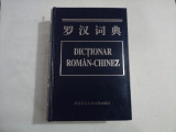 Dictionar ROMAN - CHINEZ 1996 ( cel mai mare )