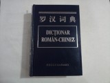 Dictionar ROMAN - CHINEZ 1996 ( cel mai mare )