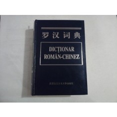 Dictionar ROMAN - CHINEZ 1996 ( cel mai mare )