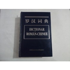 Dictionar ROMAN - CHINEZ 1996 ( cel mai mare )