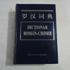 Dictionar ROMAN - CHINEZ 1996 ( cel mai mare )