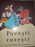 POVESTI RUSESTI. ILUSTRATII E. RACIOV-TRADUCERE: CRINA DECUSEARA, NINA GAFITA
