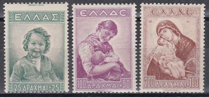 Grecia 1943 - Bunăstarea Copiilor, EROARE (vezi descrierea), MNH