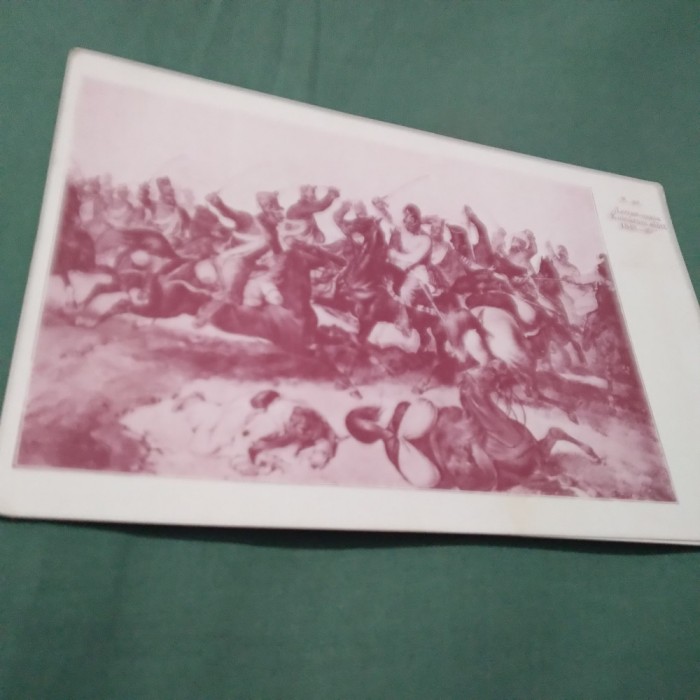 CARTE POSTALA ARMATA INTERBELICA NECIRCULATA