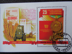 URSS-AGRICULTURA-BLOC STAMPILAT foto