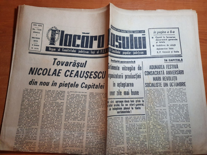 flacara iasului 7 noiembrie 1970-90 ani de la nasterea lui m. sadoveanu