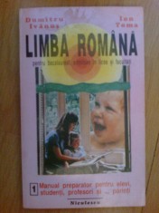 n6 Limba romana pentru bacalaureat, admitere in licee si facultati- D Ivanus