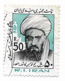 Iran - Al 3-lea set de personalitati ale Republicii Iran, 1984 - 50 R, obliterat