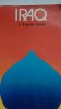 Iraq a tourist guide 1982 - in limba engleza