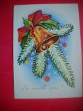 HOPCT 25049 -- FELICITARE AN NOU -CP VECHE -IP--INTREG POSTAL - ROMANIA - CIRCULATA