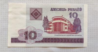 Belarus - 10 Rublei (2000) s927 foto