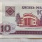 Belarus - 10 Rublei (2000) s927