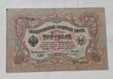 3 Ruble 1905 Bancnota veche Rusia Tarista