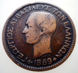 1.510 GRECIA GEORGE I 10 LEPTA 1869, Europa, Cupru (arama)