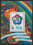 B1646 - Rusia 1985 - Festival bloc neuzat,perfecta stare, Nestampilat
