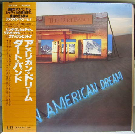 Vinil &quot;Japan Press&quot; The Dirt Band &lrm;&ndash; An American Dream (VG++)