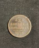 Moneda 2 copeici 1840 Rusia, Europa