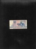 Belarus 5 ruble 1992 seria2764088