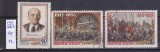 TSV - RUSIA CCCP 1955 - MICHEL 1786-1788, ȘTAMPILAT