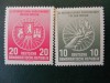 DDR-CURSA PRIETENIEI-SERIE COMPLETA-NESTAMPILATE, Nestampilat