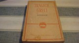 Tragicii greci - antologie - Eschyl / Sofocle / Euripide - uzata, Humanitas