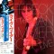 Vinil &quot;Japan Press&quot; Jeff Beck With The Jan Hammer Group &lrm;&ndash; Live (EX)