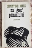 Na greu pamantului - Demostene Botez Contine dedicatie, data si semnatura autorului
