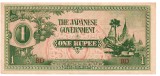Birmania ( Ocupatia Japoneza ) 1 Rupee P-14b B5