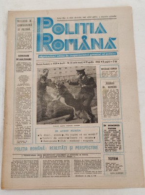 Ziarul POLIȚIA ROM&amp;Acirc;NĂ (19 aprlie 1990) Anul 1, nr. 8 foto
