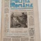 Ziarul POLIȚIA ROM&Acirc;NĂ (19 aprlie 1990) Anul 1, nr. 8