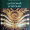 ION PISO / DORU POPOVICI: ANTIFONAR EPISTOLAR (editie revazuta si adaugita/2017)