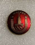 Insigna rusia