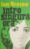 Intr-o singura ora - Ion Grecea - Roman Beletristica