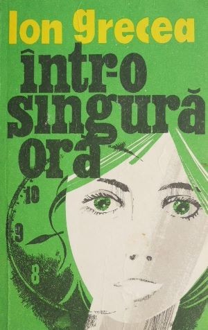 Intr-o singura ora - Ion Grecea