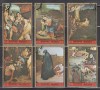 A12 S6 9 - Timbre foarte vechi - Manama - pictura religioasa, Arta, Stampilat