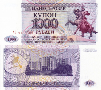 TRANSNISTRIA 1.000 ruble 1993 UNC!!! foto