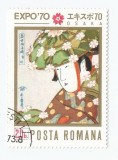 Romania, LP 720/1970, Expo &#039;70 - Osaka, eroare 5, oblit., Stampilat
