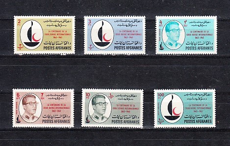 A12 S3 1 - Timbre foarte vechi - Afganistan centenar crucea rosie internationala