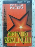 Mostenirea Kremlinului - Ion Mihai Pacepa - Editura Venus, 1992 - Carte Istorie, Romana - 521 pagini