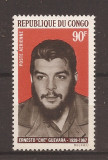Congo 1969 - Comemorarea lui Ernesto &bdquo;Che&rdquo; Guevara, MNH