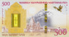 Bancnota Armenia 500 Dram 2017 - P60 UNC ( comemorativa )