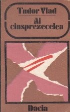 Al cinsprezecelea foto