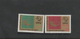 Luxemburg 1974-Centenar U.P.U.,1874-1974,serie 2 valori dantelate,MNH,Mi.607-608, Posta, Nestampilat